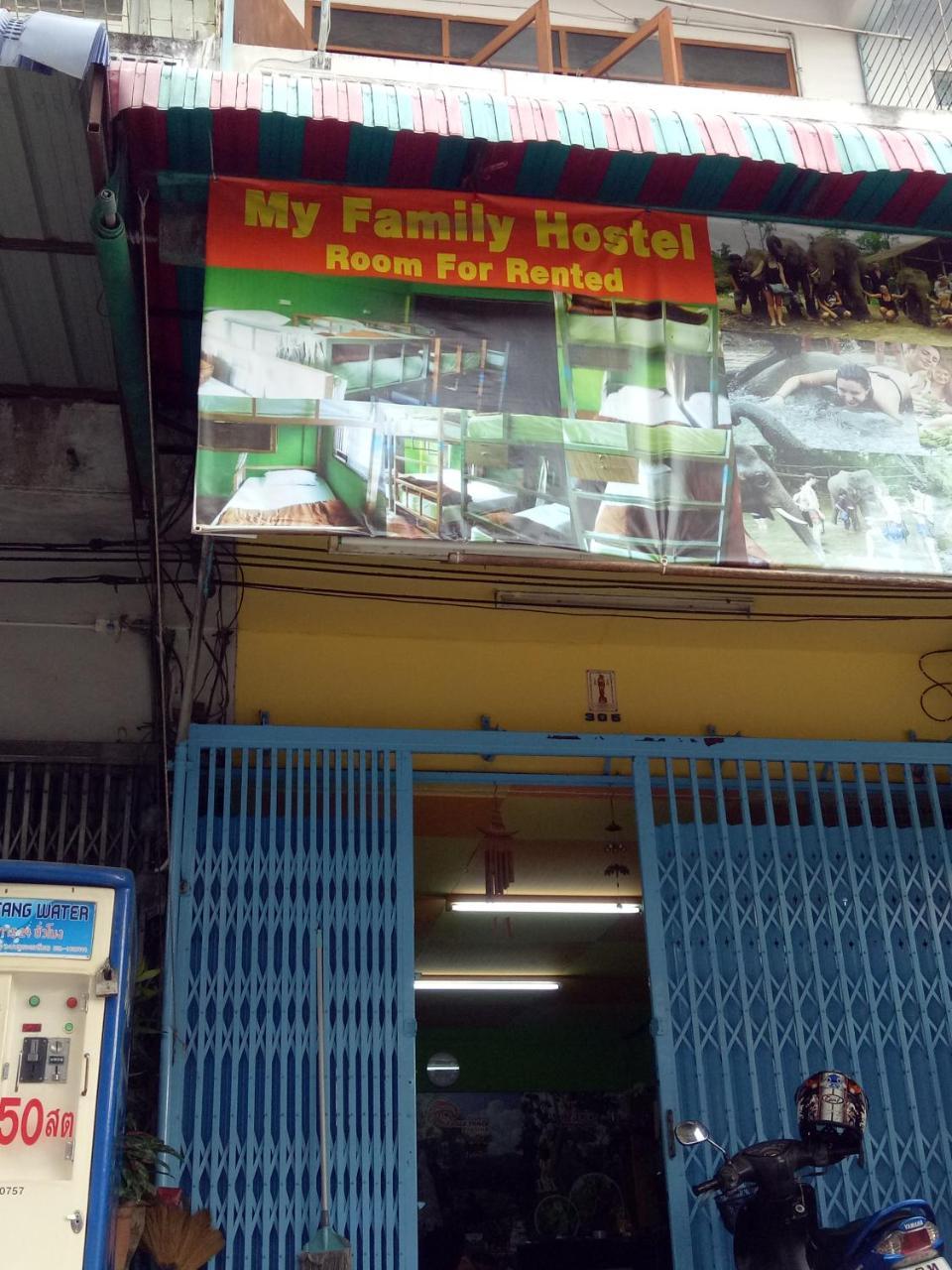My Family Hostel Chiang Mai Eksteriør bilde